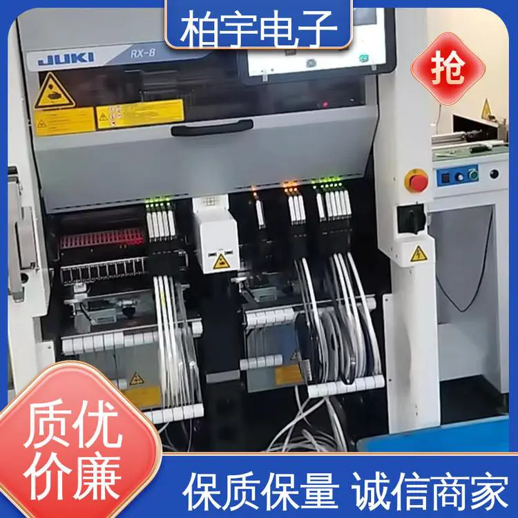 JUKI 全新进口I贴片机RX-8 可靠性高 抛料率低 高精度 重量轻