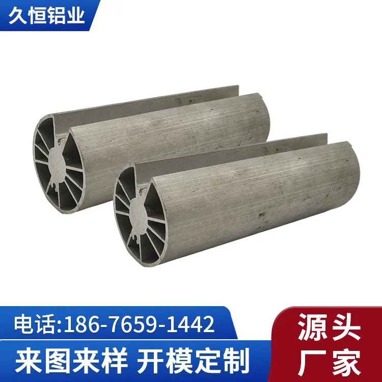 开模定制异形散热器铝型材 工业挤压灯具电源大功率铝合金