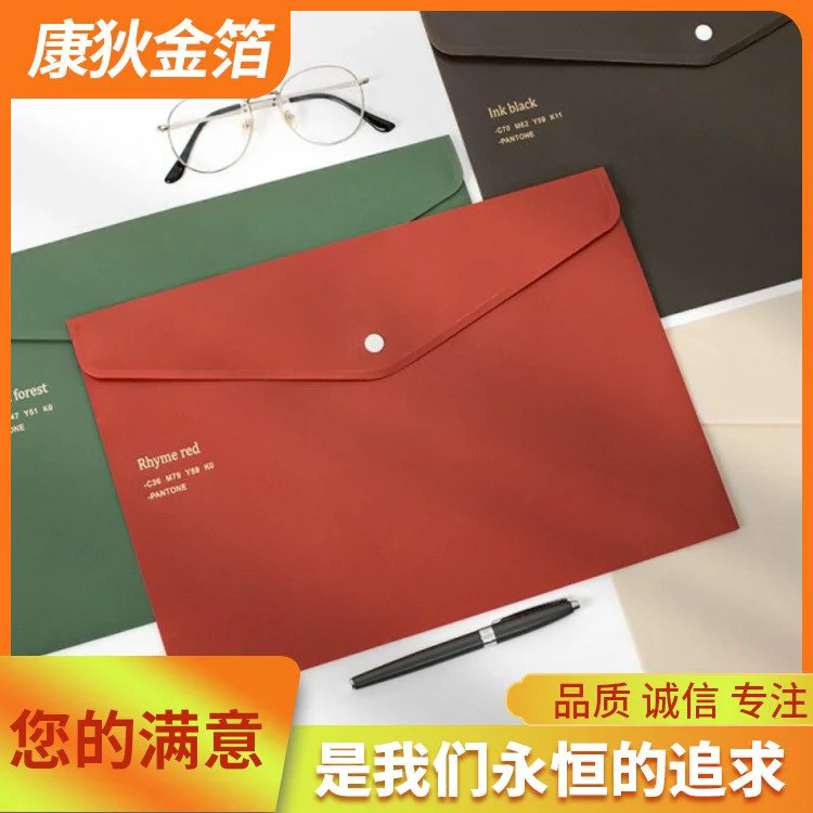 PP文件夹烫金纸 过塑玫瑰金古铜色 电化铝不易飞金