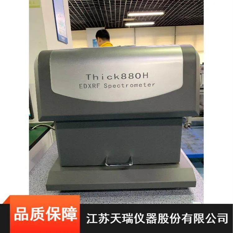 XRF镀层膜厚测试仪THICK800 实现极小测量光斑