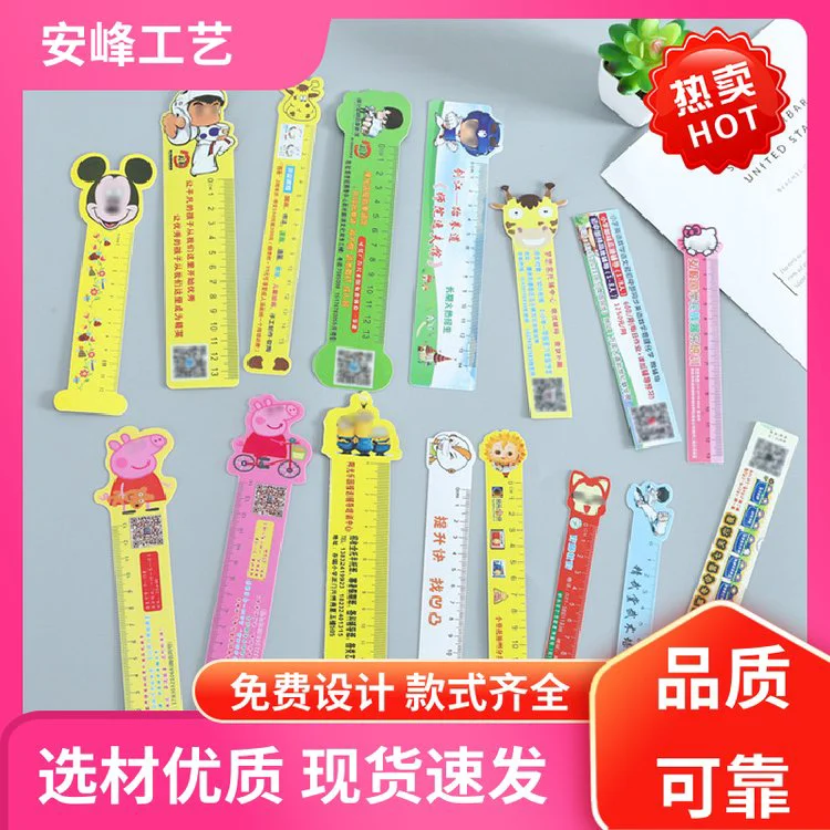 安峰工艺 多功能招生宣传直尺书签 PVC塑料广告字母卡尺 生产供应