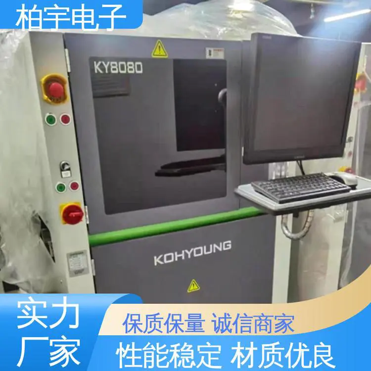 KOHYOUNG 锡膏厚度检测机 减少质量问题和降低成本 运行平稳