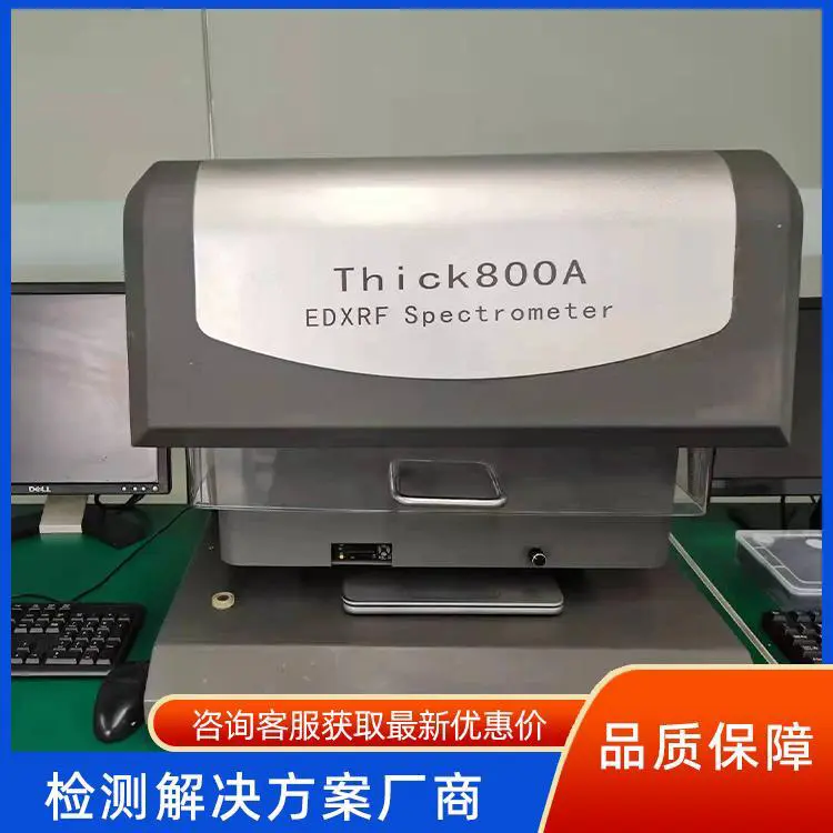 快速分析检测镀层厚度仪器 Thick800A 便携上照式设计