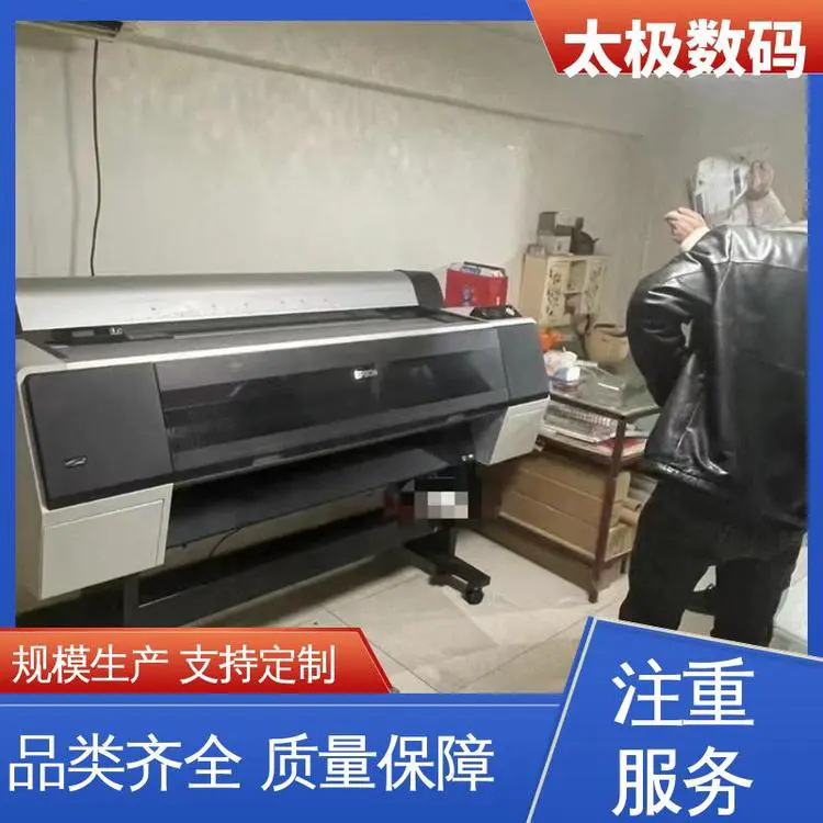 专业二手改装 烫金菲林打印机 网点清晰饱满 太极数码