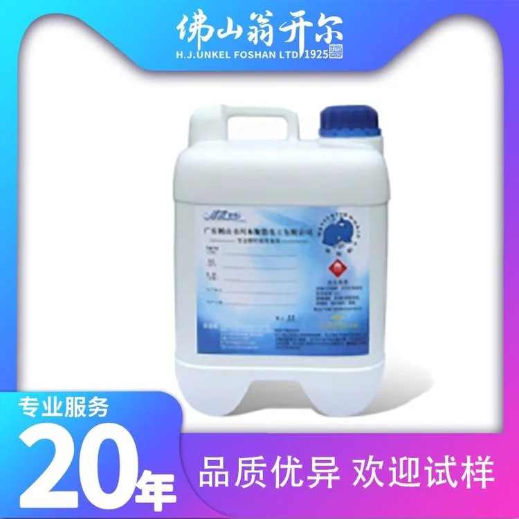 水性聚氨酯树脂替塑油 自消光水性聚氨酯树脂 不覆膜直接刷哑油