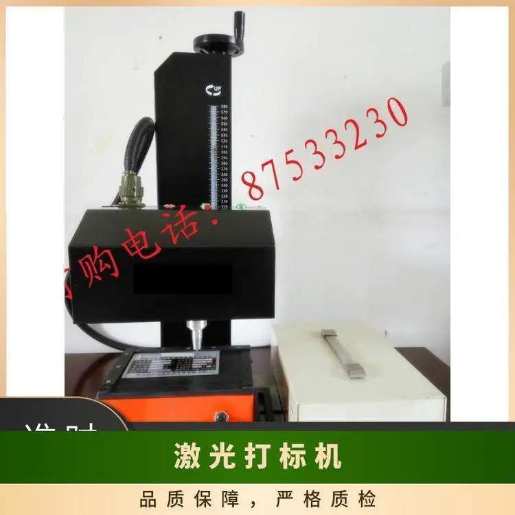 激光打标字刻字U盘礼品婚庆印 不限 轴承钢 0.01mm 压力 国标 GT