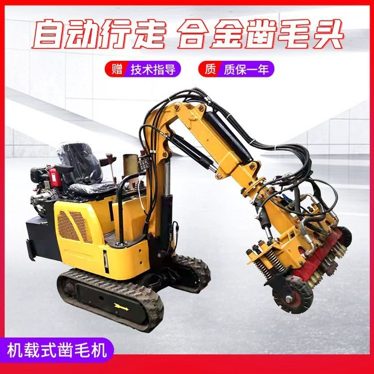 机载式大型座驾式挖掘机地铁隧道桥梁施工墙边混凝土凿毛机