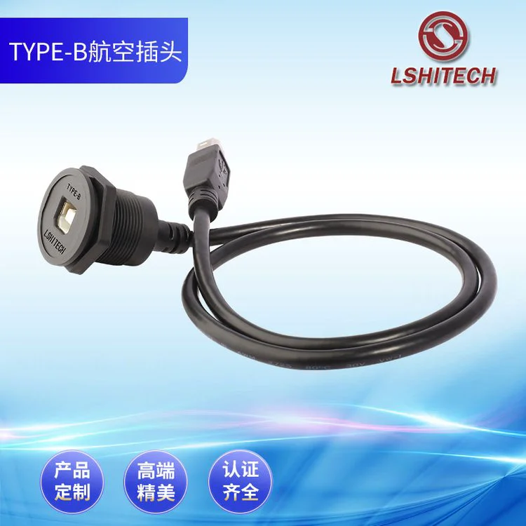 龙仕lshitech方形USB打印机口TYPE-B母航空插头母转公数据延长线