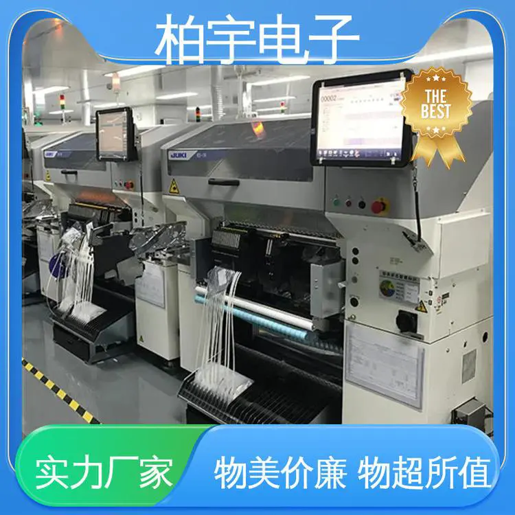 JUKI 贴片机RS-1R 性能稳定 高架动率 触摸式屏幕