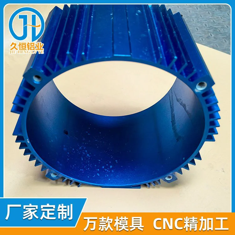 精加工新能源铝合金电机外壳 可按需CNC开模定制