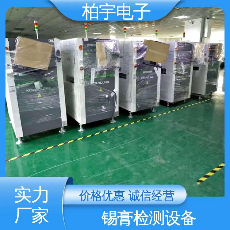 KOHYOUNG 三维锡膏检测设备 减少质量问题和降低成本 设计合理