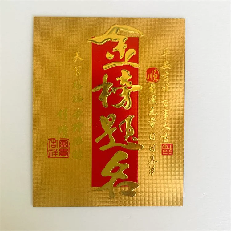 文昌笔文昌帝君文曲星君项链挂件吊坠饰品金卡金属书签摆件批发