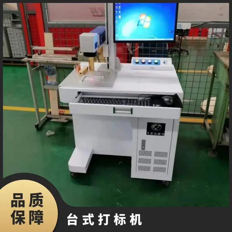 XH6220E8TQQL型激光打标机 金属管件平面弧面打标
