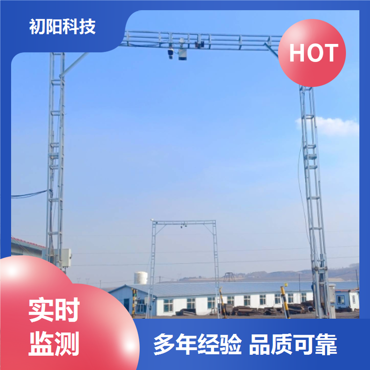 初阳科技 矿车测体积 激光雷达测方系统 360°实时建模 系统运行稳定