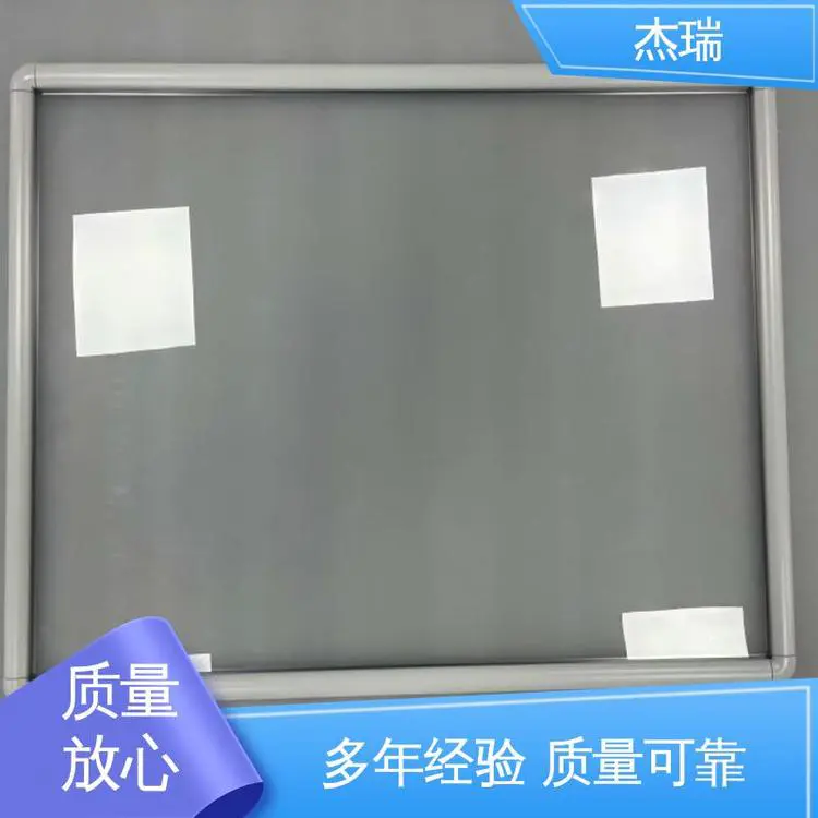 杰瑞 彩色亚克力板加工 吸塑吹塑 用于电路板保护罩 产品优质