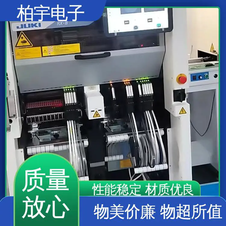 JUKI 高速小型模块式贴片机RX-8 可靠性高 抛料率低 体积小 磨损小