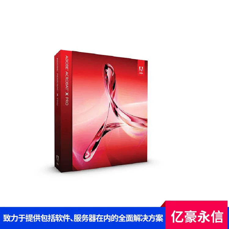 PhotoShop cs6（CC版）中文版图片处理软件租赁版1年 亿豪永信