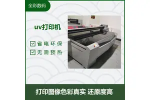 uv平板打印机 静电消除装置 喷头保护装置 适用材料广泛
