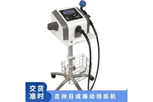 日成PTJ-5001C型多频振动排痰机 单路成人落地推车式