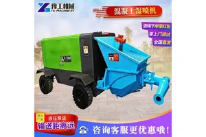 双喷头湿喷机 双喷液压湿喷混凝土机 隧道基坑护坡湿式喷浆机喷锚机