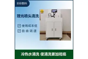 爱普生喷头清洗 不损伤物件 轻松清洗 效果显著