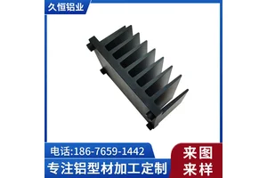 铝合金型材梳型电脑电子散热片 异形铝材挤压CNC深加工表面氧化