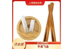 进口烫金纸电化铝烫金膜用于纸张皮革植绒咖啡底彩色烫印厂家直供