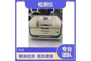 厂家直供高性价比rohs2.0检测仪 专业测邻苯四项 Rohs十项