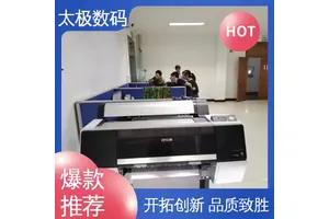 大幅面菲林输出机 微压电喷头 二手改装 高黑度 不晕染 太极数码