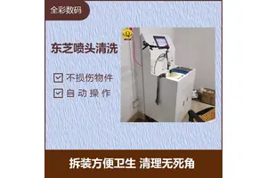 理光喷头清洗 操作简单 质量有保障 减轻劳动强度