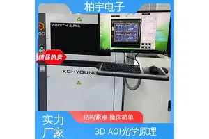 KOHYOUNG 高迎高精密3D AOI光学检测仪 提高生产效率 安装方便