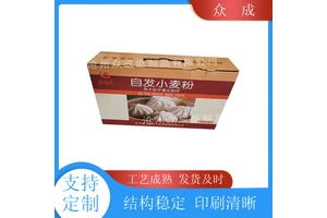 众成 手提礼品盒 光滑平整数控裁切 适用于产品收纳