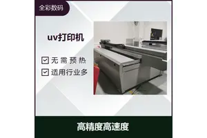 拓美uv打印机 印刷材料不变形 多种打印模式 双向打印校准