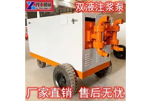 隧道高压水泥砂浆水玻璃双液注浆机活塞式灌浆机注浆泵灰浆输送泵