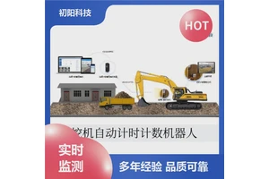 土石方 挖机装车自动计数 可汇总多机数据 系统运行稳定