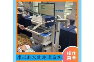 康讯快速弥散残气功肺功能测试系统 准呼吸流速监测