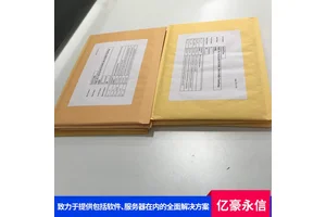 SQL server 2019标准版5用户 数据库 多种版本并发处理高效 亿豪