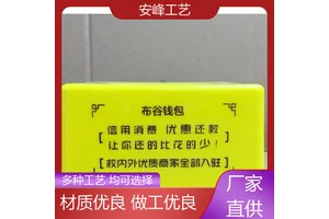 长方形简约抽纸盒 PP塑料餐饮广告纸巾筒 源头厂家 安峰工艺