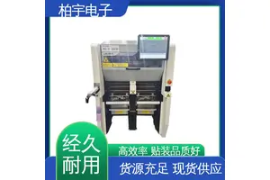 JUKI 贴片机RX-8 稳定性高 高灵活性 机械刚性良好