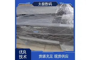 太极数码 高精度成像 二手改装 色彩准确鲜艳 印花菲林打印机