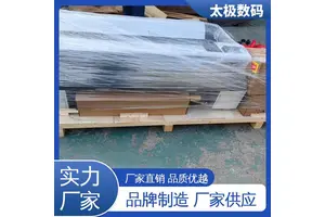 太极数码 二手改装 酒瓶贴画菲林 即打即干不透光 高精度成像