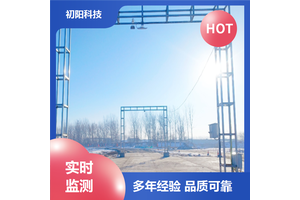 土石方 工程车测体积 激光雷达测方量 免费数据对接 手机电脑均可查看