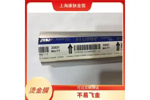 亚克力钻烫金纸 切边性能好 适合个性化定制 材质环保耐用 康狄金箔