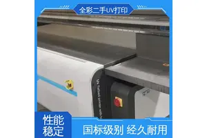 物流配送 发货快 深思想二手UV打印机 速度快 稳定性好