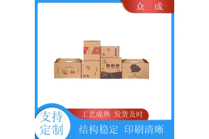销售 干果纸箱 物品打包用运输货物 适用于搬家收纳
