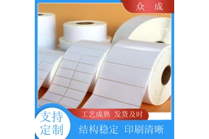 销售 铜版纸标签 光滑细腻印刷色彩流畅 适用于产品外包装