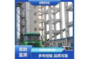 初阳科技 货车测体积 激光雷达体积测量 Ai智判满空欠 系统稳定可靠