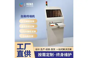 专注工业触控一体机制造商,集生产/研发/销售于一体；源头工厂，实力品牌，五大仓储中心、全国联保