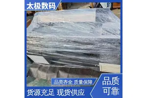 太极数码 适用多种介质 丝印印花制版 二手改装