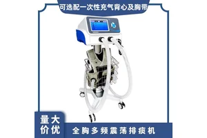 日成物理高频震荡治疗 充气式全胸多频震荡排痰机